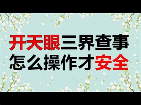 圓光意思|圓光 的意思、解釋、用法、例句